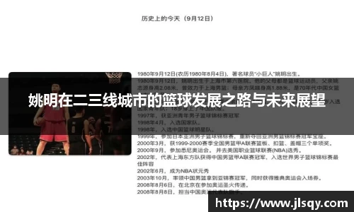 k1体育-十年品牌