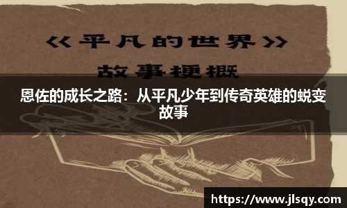 k1体育-十年品牌