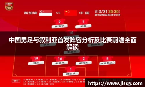 k1体育-十年品牌