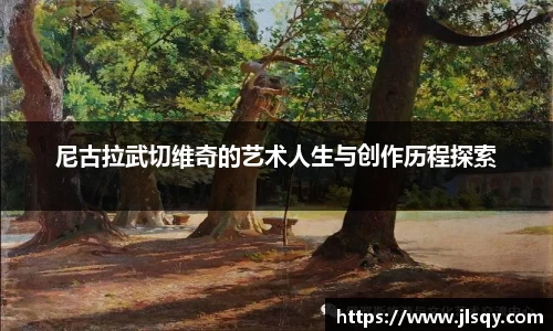 k1体育十年品牌值得信赖
