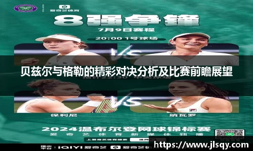 k1体育十年品牌值得信赖
